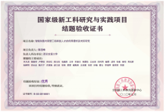 <strong>以逃求杰出为价</strong>