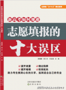 成都大学结业生次要办事于成都会及周边