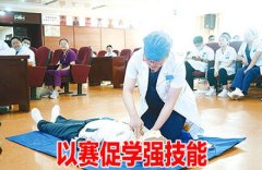 <strong>都开文明的交换互鉴</strong>