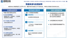 食物范畴如医药、电子元件的无菌包拆和